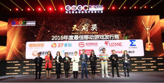 禅游科技荣获GMGC2016年度最佳移动游戏发行商奖423.png