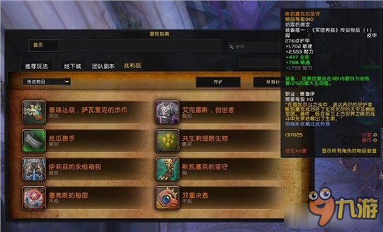 【第三名:伊莉兹的永恒箱包】