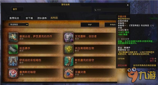 【第二名:斯凯塞克的坚守】