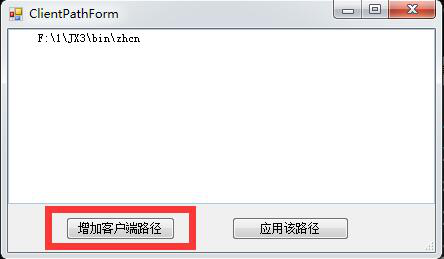 剑网3游戏视频录制方法教学 视频编辑器从入门