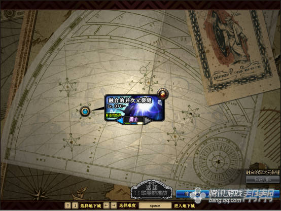 dnf异界装备怎么升级?dnf用异界双气息打造最强换装