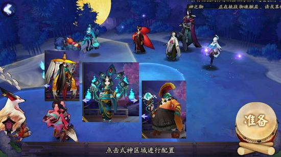 阴阳师不花钱一样玩 零氪金通关18章黑清明_网