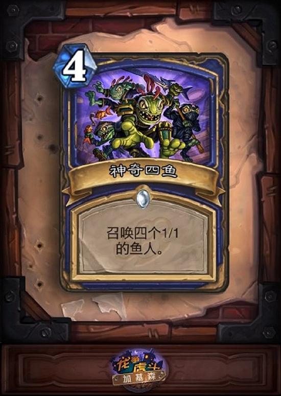 图片来源:《炉石传说》官网