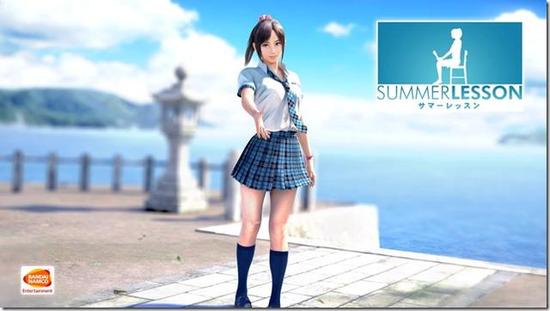 能看又能摸!《夏日课堂》追加体验包明日发售_玩家聚焦_新浪游戏_新浪网