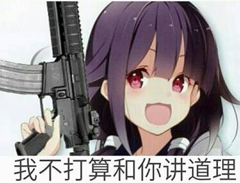 玉莲帮的武林绝学 青玉魔像不想和你讲道理--新浪炉石传说专区