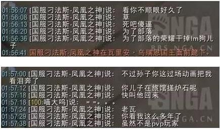 20张魔兽老照片令人感触万千 还没看完就已泪崩