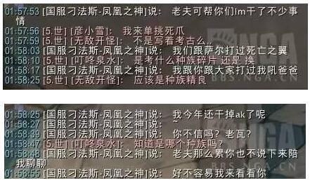 20张魔兽老照片令人感触万千 还没看完就已泪崩