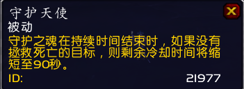 15层黑鸦堡已通！神牧的详细攻略与心得