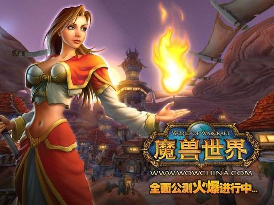 满满的回忆!网吧游戏进化史:从红警到全民LOL