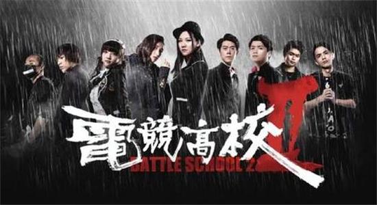 电竞高校导演:电竞比国足更体现体育精神-新浪