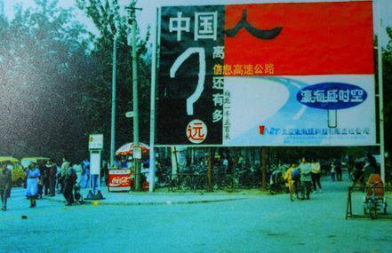 满满的回忆!网吧游戏进化史:从红警到全民LOL