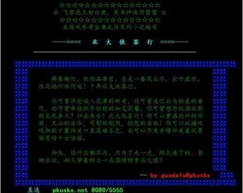 满满的回忆!网吧游戏进化史:从红警到全民LOL