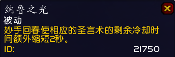 15层黑鸦堡已通！神牧的详细攻略与心得