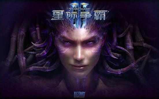 2013年 星际争霸ii:虫群之心
