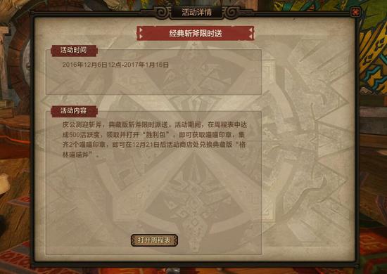 1481013380131778.jpg QQ截图20161206161340.jpg