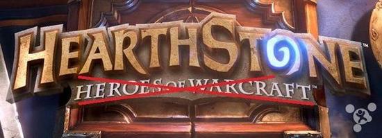 且玩且珍惜！《炉石》《魔兽》恐即将分手