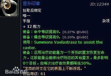 魔兽世界盘点：满满回忆 十大变态任务你做过几个