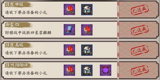 文化部新规定 炉石或将公布橙卡爆率?