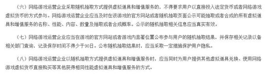 文化部新规定 炉石或将公布橙卡爆率？