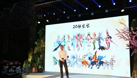 图2:灵兽系统.jpg