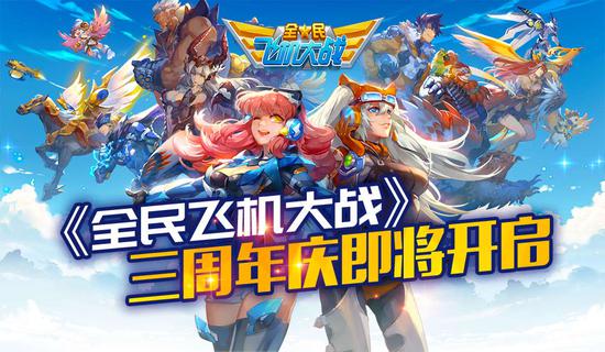 关于腾讯游戏嘉年华