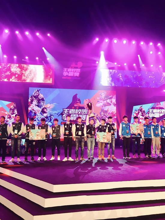 王者荣耀校园赛