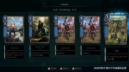 游戏将开测 《巫师：昆特牌》国服中文截图曝光