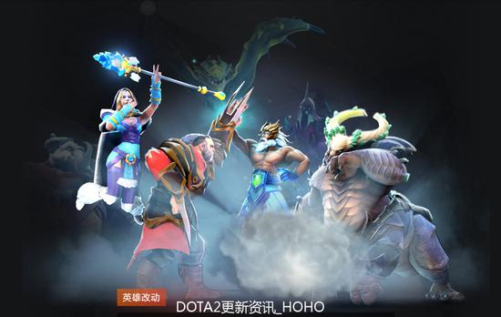 7.00版本英雄改动: 7.00版本英雄改动:
