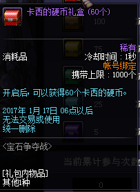什么时候能玩体验服三角洲行动 z45a-fxypiqy2569710.png