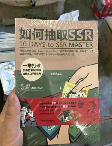TOP3 卑劣的脏鼠