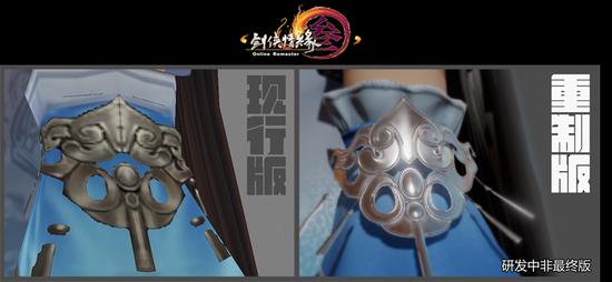 超精细建模 《剑网3》重制版萝莉体型曝光!