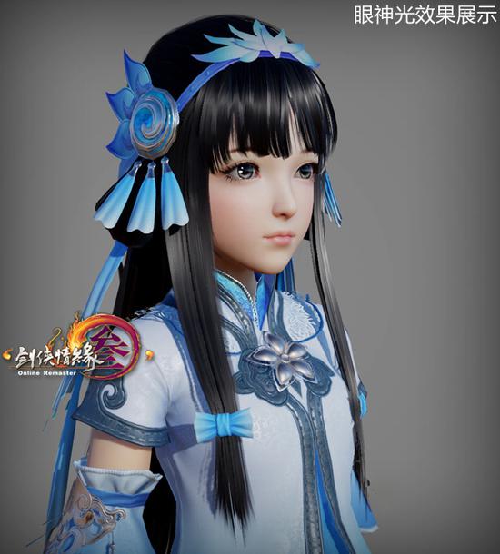 超精细建模 《剑网3》重制版萝莉体型曝光!