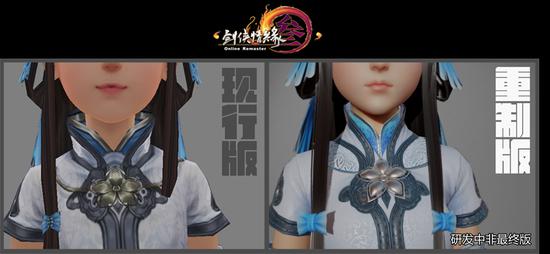 超精细建模 《剑网3》重制版萝莉体型曝光!