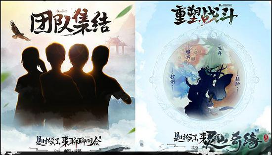 体验国风造物 腾讯回合网游《灵山奇缘》正式