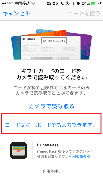 超级马里奥酷跑 16.png