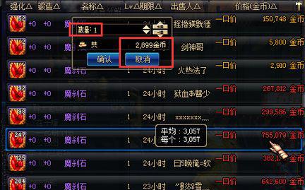 dnf搬砖在哪最赚钱?dnf搬砖地图排行怎样?