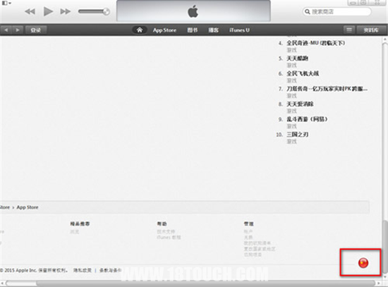 超级马里奥酷跑 3.png