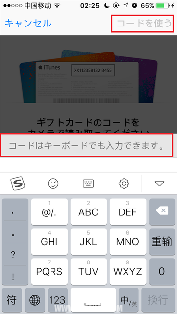 超级马里奥酷跑 17.png