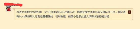 魔兽世界7.1冰法最强奥义 冰川尖刺一发过亿!