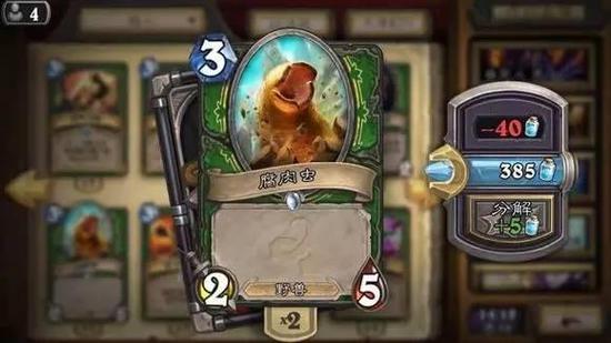 用一张炉石卡牌形容你的女朋友!