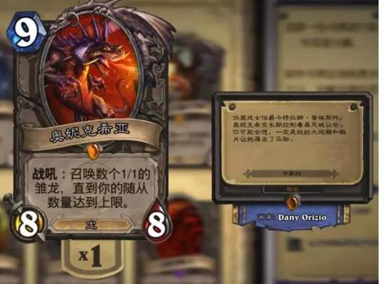 用一张炉石卡牌形容你的女朋友!