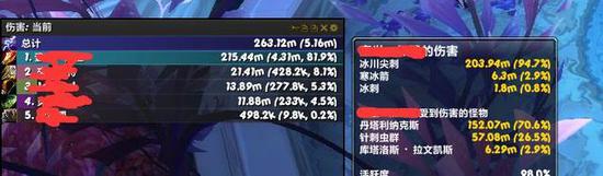 魔兽世界7.1冰法最强奥义 冰川尖刺一发过亿!