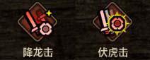 1482141390115747.jpg 片手奥义