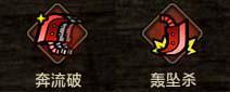 1482141439103838.jpg 奥义4-大剑.jpg