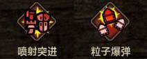 1482141517987433.jpg 奥义10-铳枪.jpg