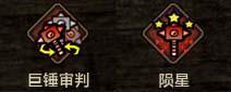 1482141462739563.jpg 奥义6-锤.jpg