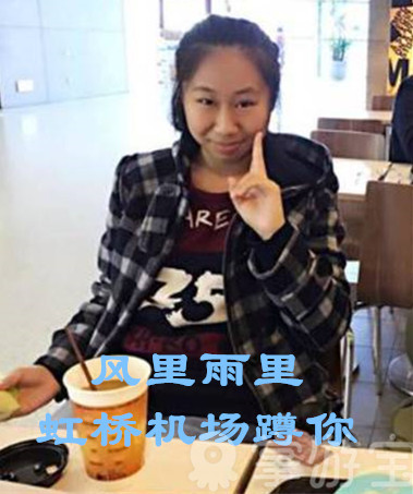 这个妹纸还有点像五五开,不知道的还以为五五开不直播跑去机场追星了: