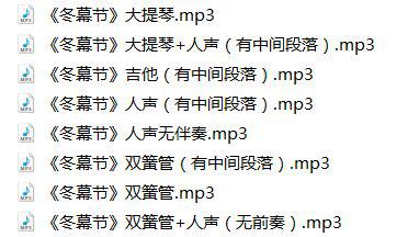 冬幕节曲谱_钢琴简单曲谱(3)