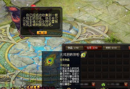 除此之外,阿拉蕾偶尔也会委托冒险者帮忙消灭城外的鹿角兽、采集制作糖果需要的苹果或是帮忙寄送圣诞节的贺卡。