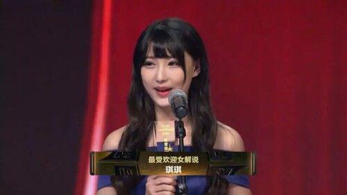 触手《王者荣耀》主播琪琪获KPL官方最受欢迎